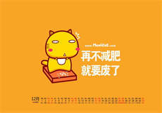 加入麻豆俱乐部
